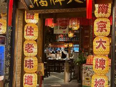-南京大牌档(之心城店)