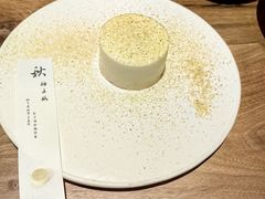 -元古雲境(南京万象天地店)