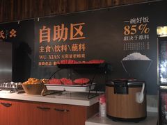 自助取餐区-半天妖烤鱼(方庄店)