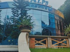 -世界之窗阿尔卑斯冰雪世界