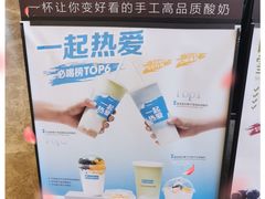 -Blueglass酸奶(财富购物中心店)