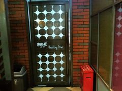 -湘当爱·鲜煮现炒(松岗立业路店)