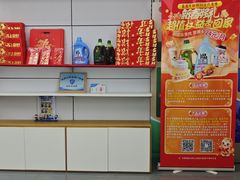 -中国移动(天山西路营业厅)