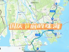 -珠海拱北口岸