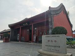-正定古城-开元寺