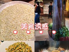 -老阿妈蒙古村·蒙古包·草原文化·歌舞表演(老君堂店)