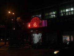 门面-状元楼(金溪路店)