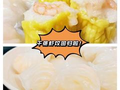 虾鲍干蒸-又一间茶点轩(百汇广场店)