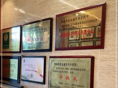 -清真·益鑫羊肉手抓馆(花园北街店)