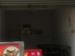 门面-兰烘糕