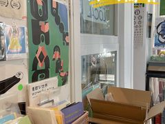 -野狗商店(瑞光店)