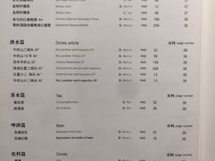 菜单-四季民福烤鸭店(前门廊房二条店)