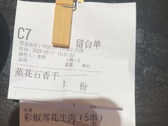-天宝兄弟(前海壹方城店)