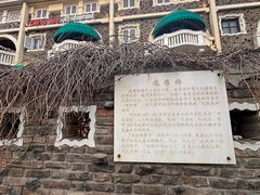 -成桂西餐厅·42年的味道(五大道疙瘩楼店)