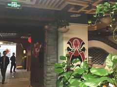 -和院老火锅铜锅烧烤海鲜(朱雀大街店)