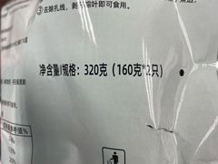 蛋黄肉粽-璐坊粽王(复兴中路店)