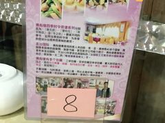 -佛有缘素食馆·荔湾老字号(陈家祠首店)