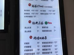 -味太郎(学宫街店)