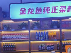 -俭寨大盘鸡·缸子肉·小公鸡·新疆菜(云通店)