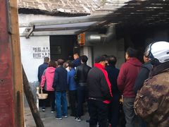 -张家油条