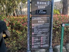 -合肥融创乐园