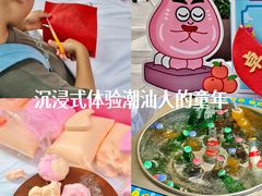 -福田卓悦INTOWN购物中心