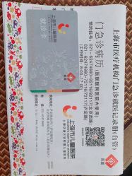 -上海市儿童医院(泸定路院区)
