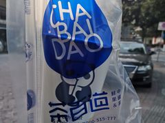 -茶百道(翠柏店)