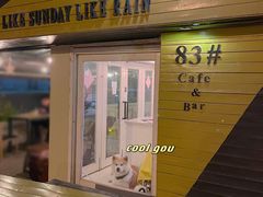 门面-餐酒吧Com-ing Bar(上海路店)