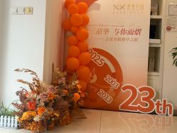 -香秀空间科技抗衰·美容中心