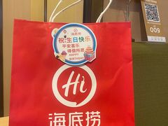 -海底捞火锅(漕宝路店)