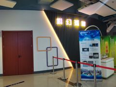 -苏州青少年科技馆