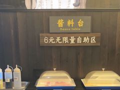 -海之屋韩式烤肉(海棠68环球美食街店)
