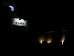 -晓风书屋(北山街店)