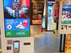 -麦当劳(光新乐购店)