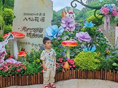 -杭州少年儿童公园