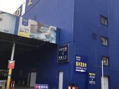 -麦德龙(包河店)