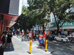 -库迪咖啡(海雅缤纷城店)