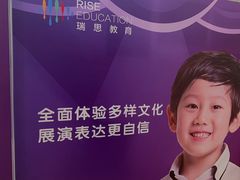 -瑞思英语·少儿英语启蒙(和平·国际商场示范校区)