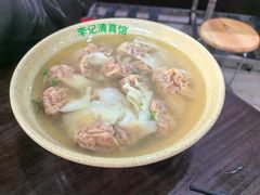 牛肉馄饨-李记清真馆(打钉巷店)