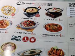 -小菜园新徽菜(无锡宜家荟聚中心店)