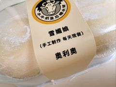 -水牛奶皇后糖水铺(深圳总店)