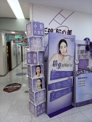 -重庆星宸整形美容医院