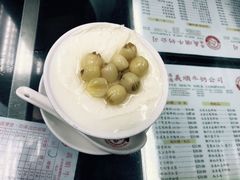 -义顺牛奶公司