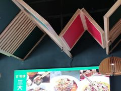 -吉湘镇(望京店)