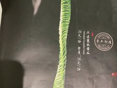 -城南往事(滨江世茂店)