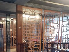 -集贤门·徽菜(南山店)