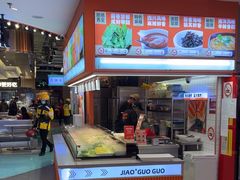 -椒锅锅·麻辣香锅(宝地广场城市集市店)
