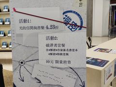 -新华文创·光的空间