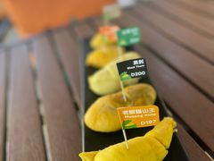 -都念榴莲·城市榴莲